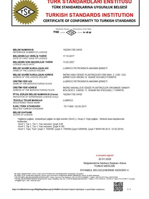 TSE Сертификат Соответствия TS 11485