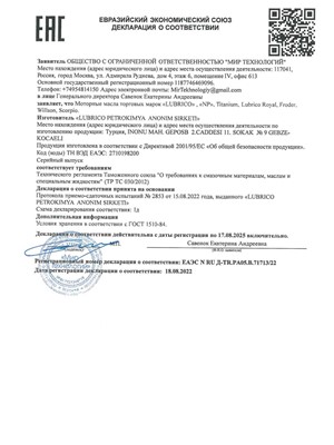 EAC 2853