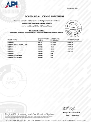 EOLCS Certificate